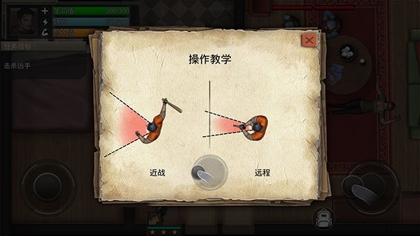孤岛方舟官网版图2