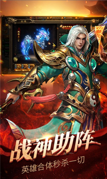 怒火之刃(3)