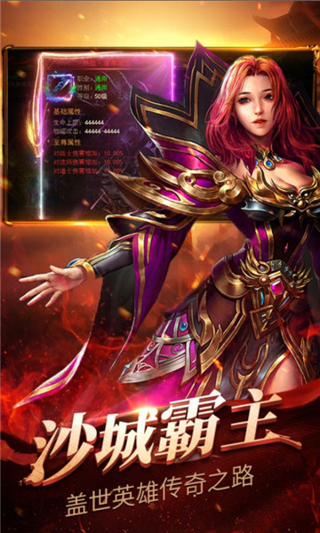 怒火之刃(4)