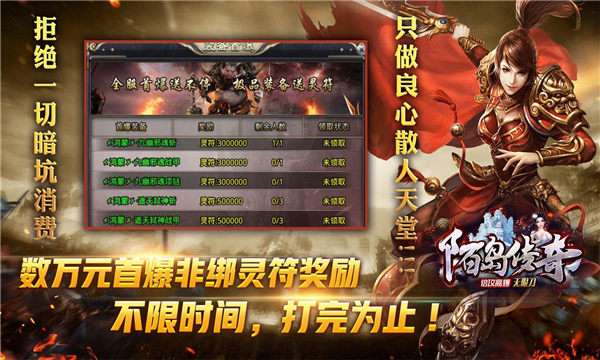 陌岛传奇(1)