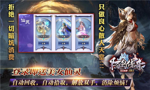 陌岛传奇(3)