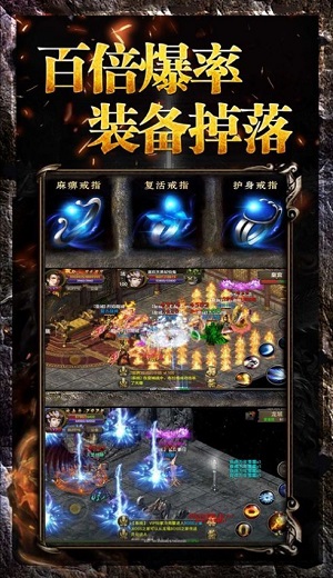 天真复古176魔龙城版本(4)