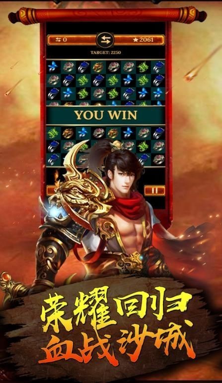 龙帝复古传奇图1