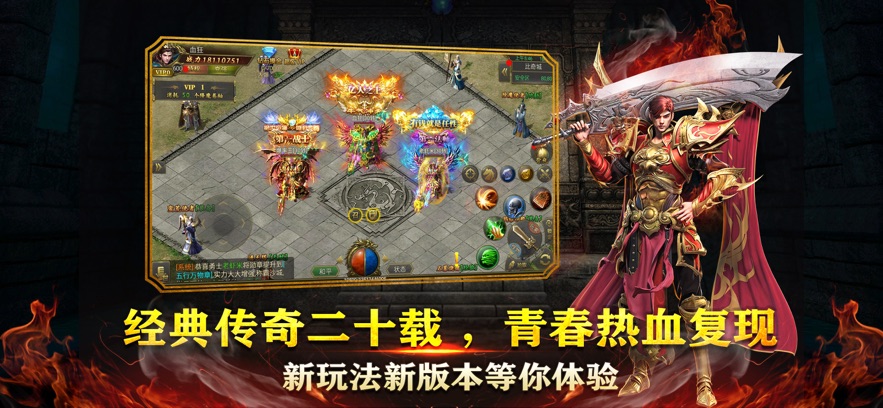 至尊传说(2)