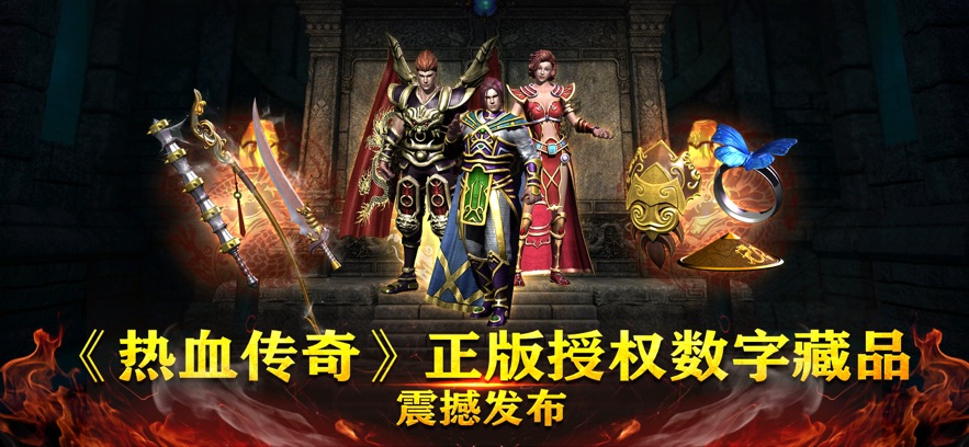 至尊传说(3)