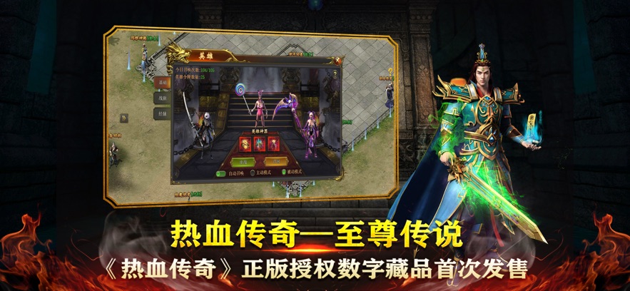 龙城战歌无双版(2)