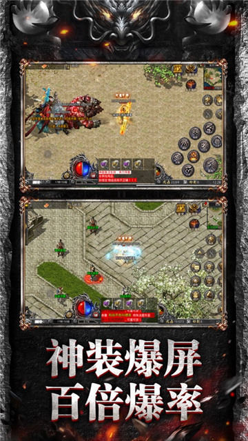 复古传奇1.75复古经典版(3)