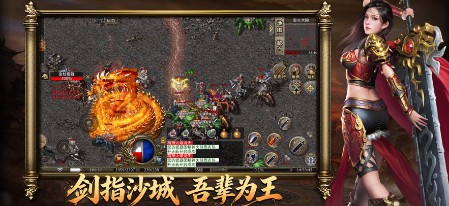 沙城奇霸1.8(3)