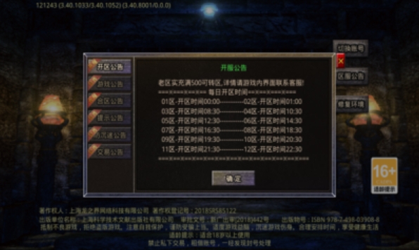 云裳沉默(4)