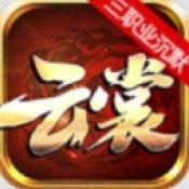 云裳沉默