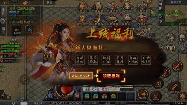 云裳沉默图4