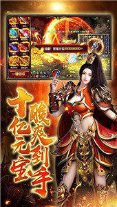 刺沙蜀山复古传奇手游(3)