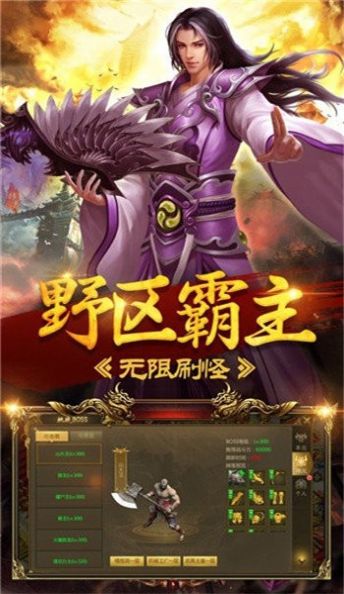 嘉隐沉默传奇(1)