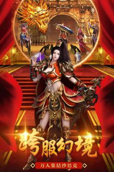 经典沉默传奇图3