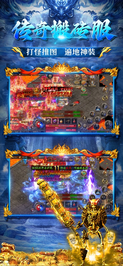 烈焰无双(3)