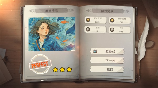 百绘千画游戏合集
