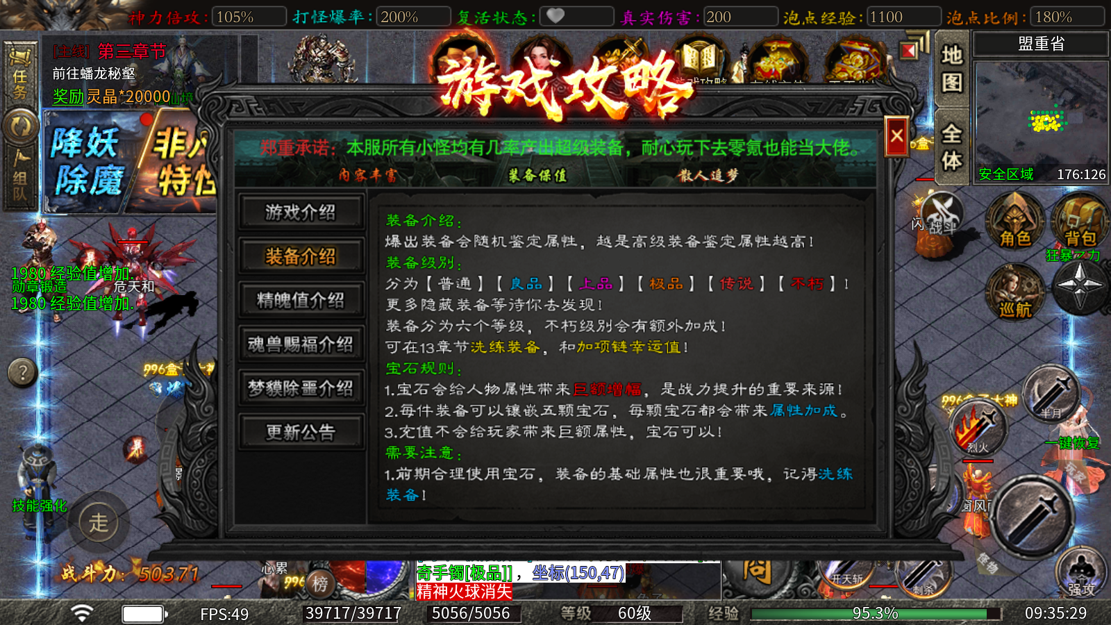 秋风沉默版本图2