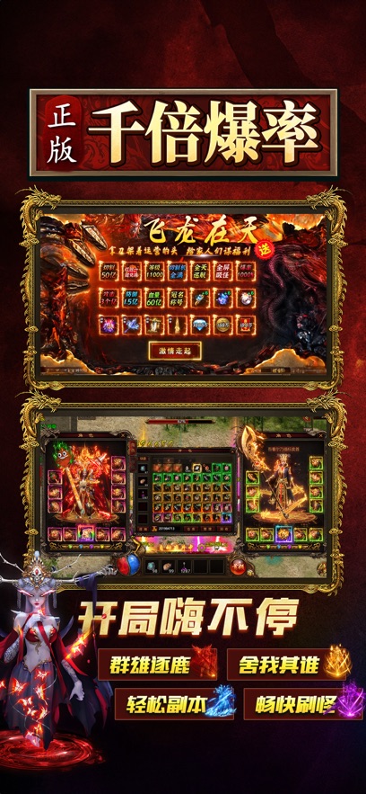 荣光之刃(3)