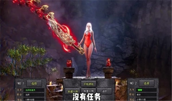 王炸梦回熊猫微变图1