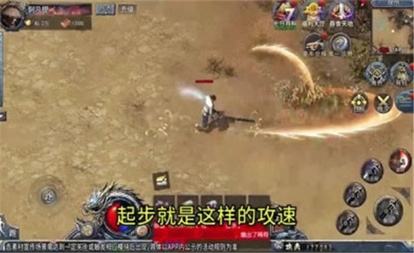 王炸梦回熊猫微变图2