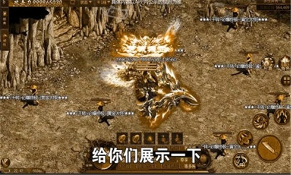 王炸梦回熊猫微变图3
