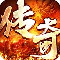 决战沙城免费元宝版