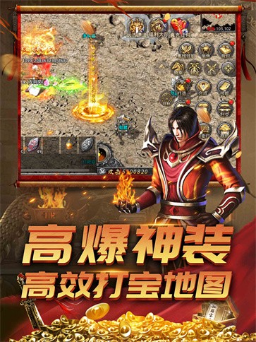 决战沙城2026图2