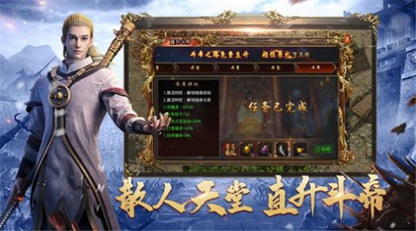 决战沙城游戏gm图2