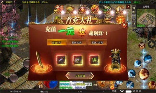 决战沙城手机安卓版图1