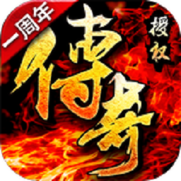 199老版本七彩刺影