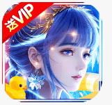 上古情歌手游