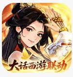 仙剑奇侠传新的开始手游