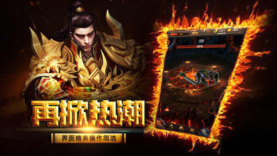 热血皓月传奇图3