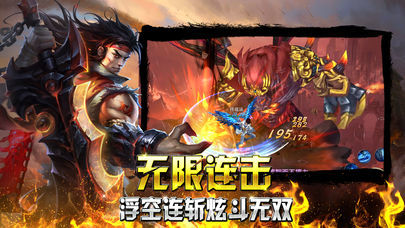 皓月传奇单机版2.35图2
