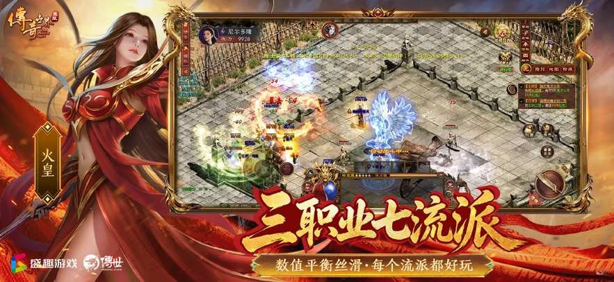 传奇绿色版(1)