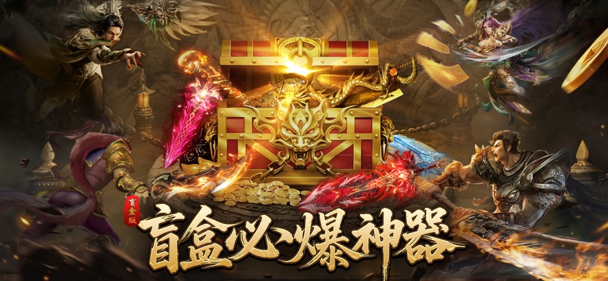 传奇之路(3)