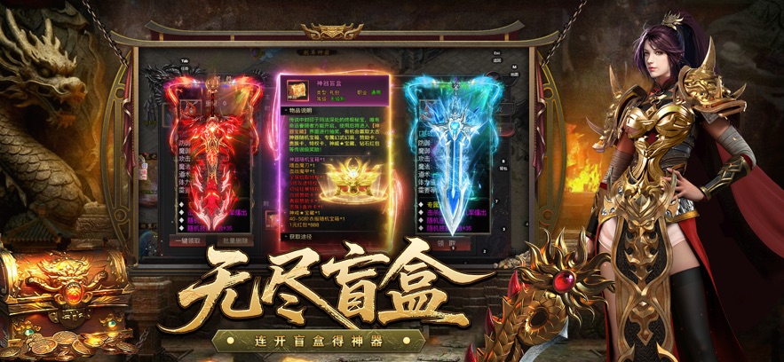 传奇之路(2)
