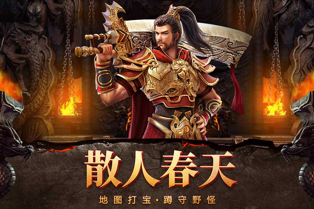 自由之刃(2)