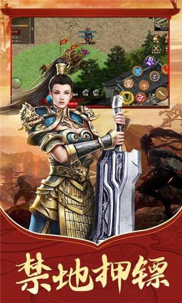 热血霸业手机版图3