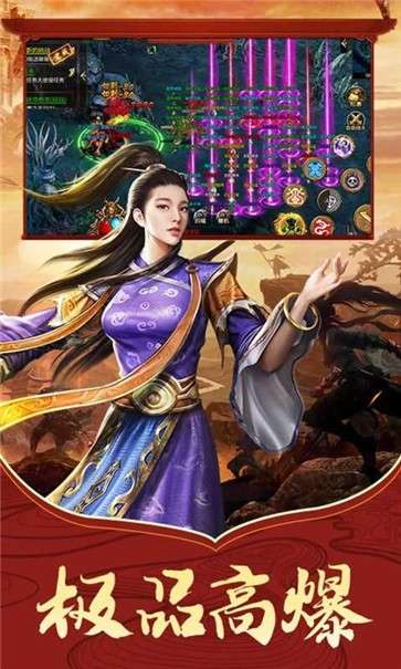 热血霸业手机版图2