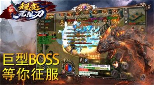 云谷疯狂无限刀图1