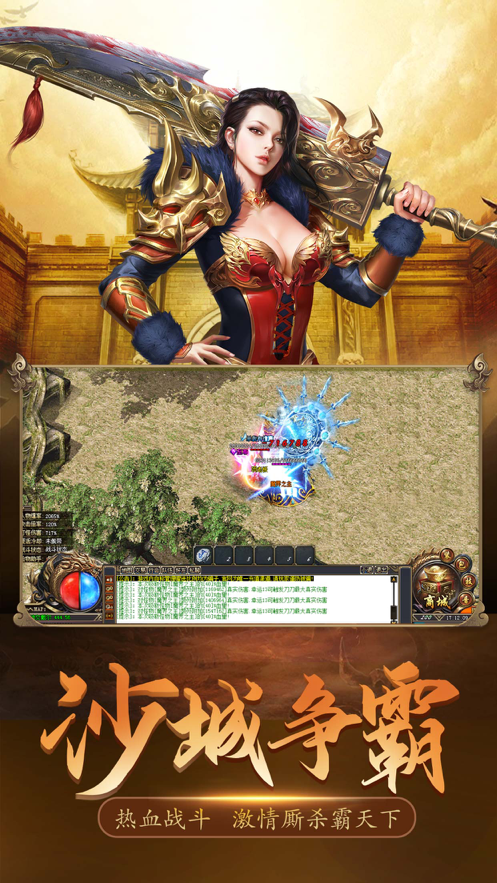 196紫仙金仙皓月传奇图2