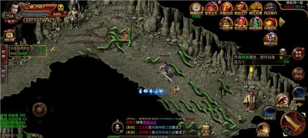 杀神恶魔传奇2005版图2