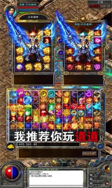 杀神恶魔老版本吸血韩版图3