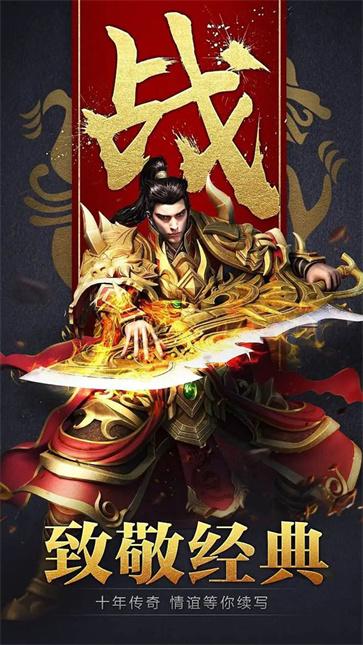韩版杀神恶魔中超变图1