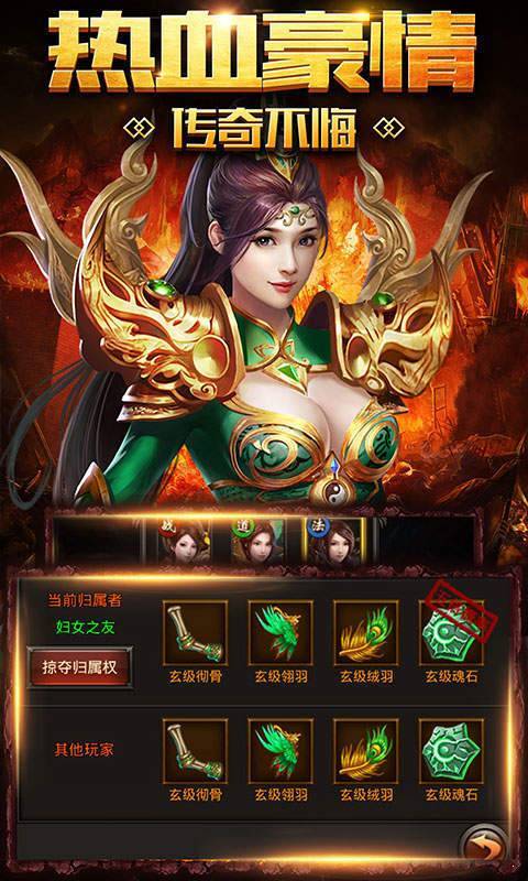 韩版杀神恶魔单职业图3