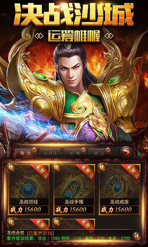 韩版杀神恶魔单职业图1