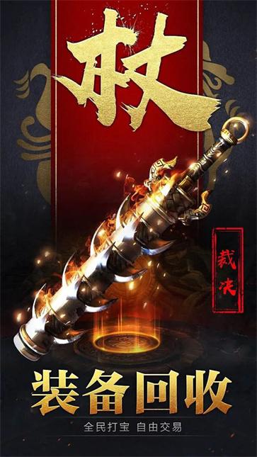 韩版中变杀神恶魔传奇图1