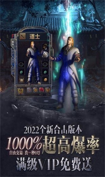 新开杀神恶魔传奇180ss图1
