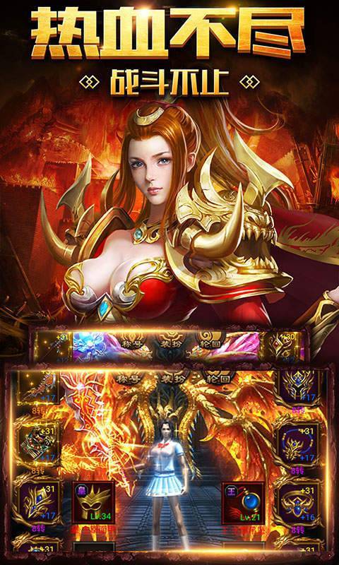 杀神恶魔超变无限刀图3